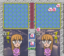 Logos Panic Goaisatsu (Japan) In game screenshot